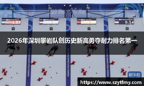 西甲直播在线观看高清视频直播